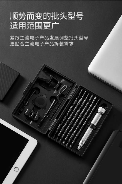 Myside Screwdriver Set iPhone Computer Laptop Digital Repair Precision Screwdriver Set Tools